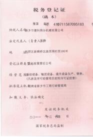 ����(w��)��ӛ�C